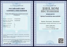 Царёва_СПб АО_2023-2024 (Богданова И.В.)